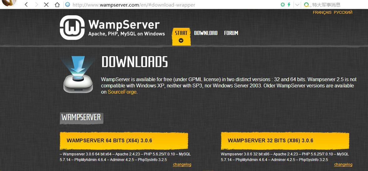 Wampserver